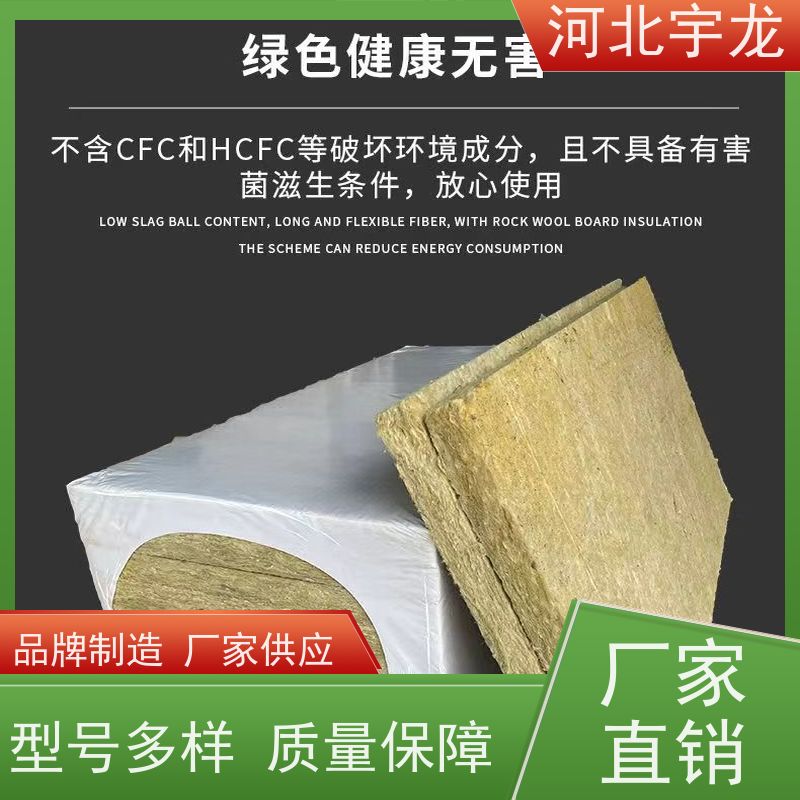 防火岩棉别名 安全砖 适用于吊顶装修