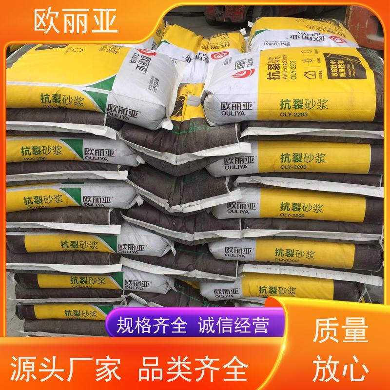 欧丽亚 不脱落 抗裂外墙保温砂浆 砌砖干粉砂 高分子聚合物浆料