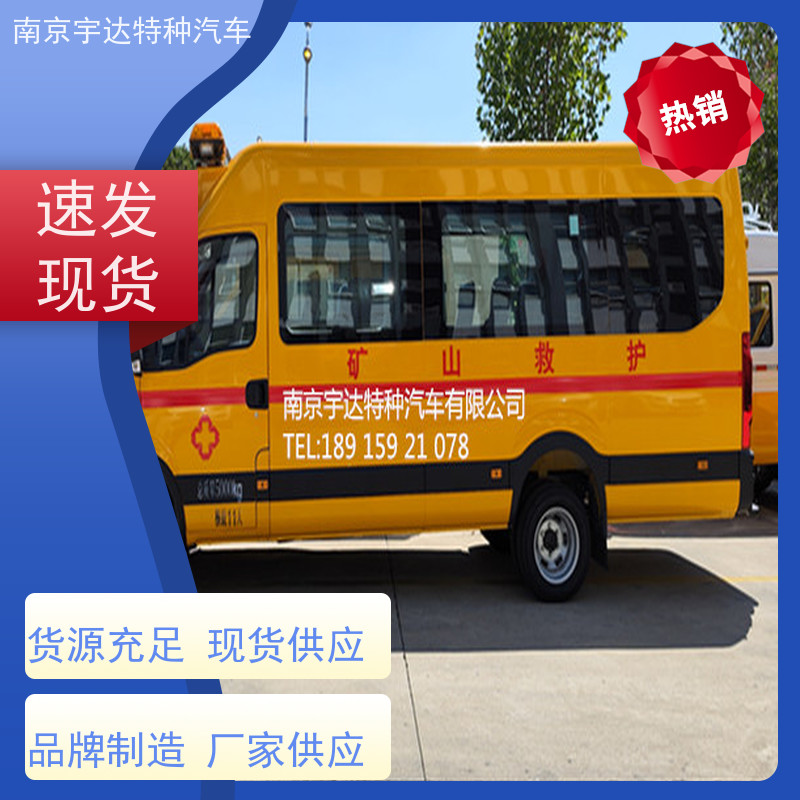 依维柯应急抢险救援车 化工矿山煤矿救险车 气防车 NJ5056XXHJ2E