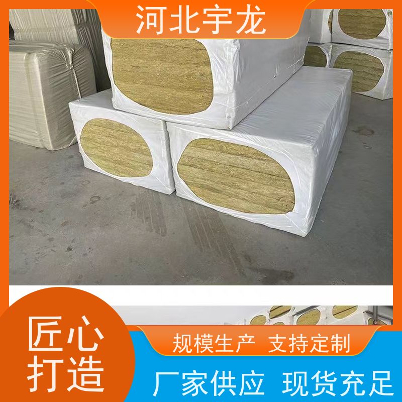高密度岩棉别名 保温砖 防水防潮效果好