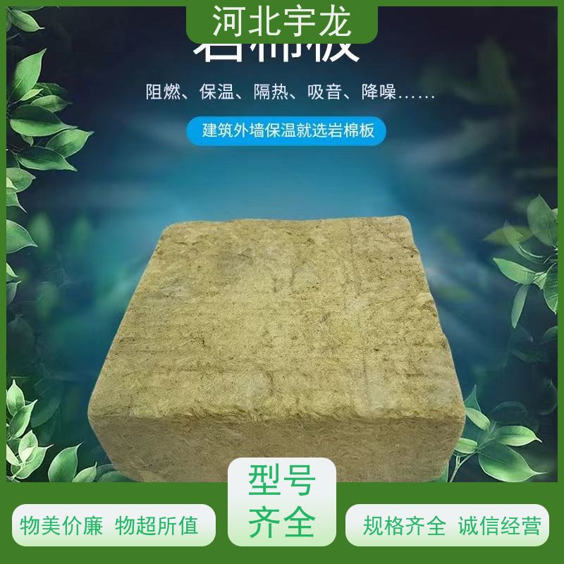 宇龙矿棉板舒适美观装修新选择