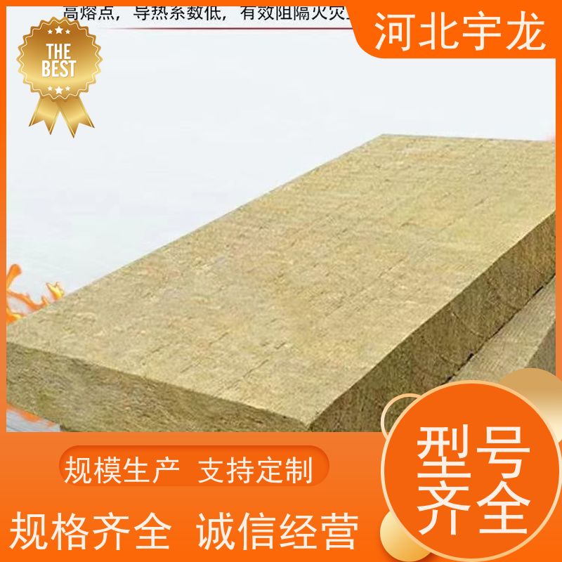 宇龙矿棉板节能环保经济实惠