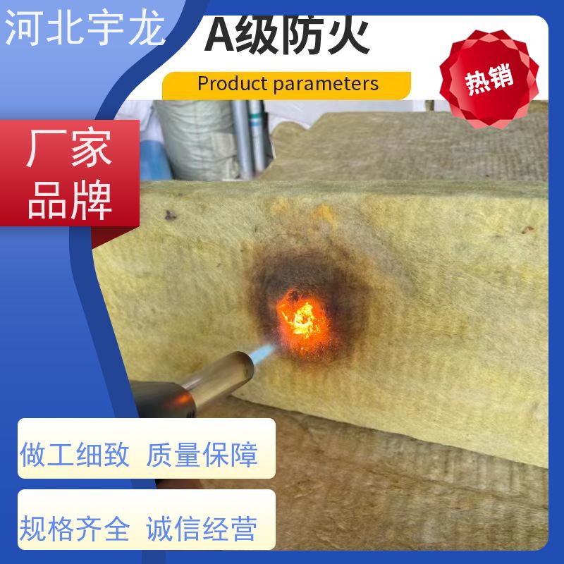 矿棉板吸音降噪效果好打造安静空间