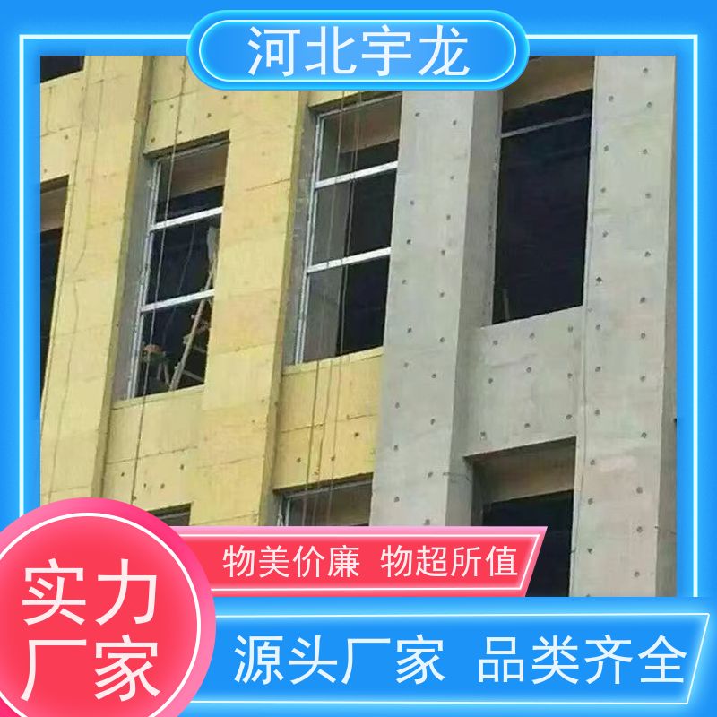 宇龙矿棉板打造冬暖夏凉空间品质生活新选择