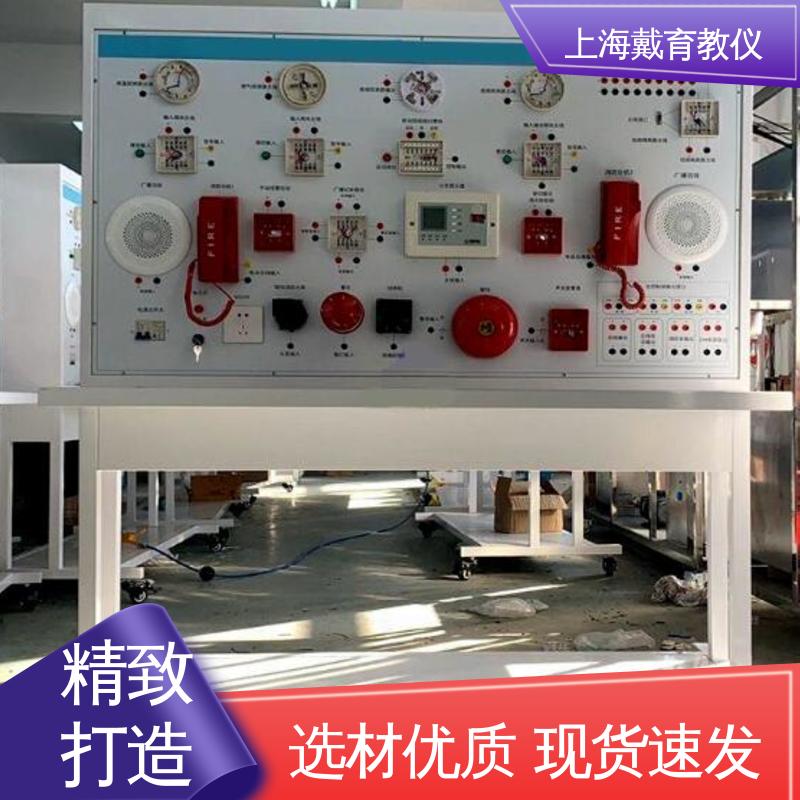 实训装置 消防联动及灭火系统 教育装备源头厂家 可定制技能培训