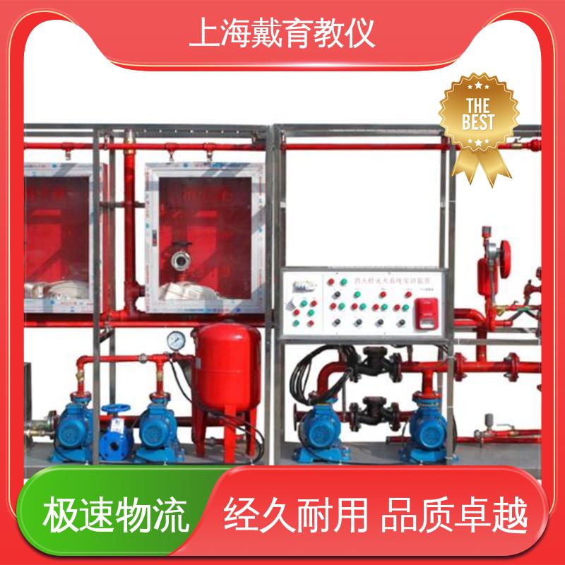 可定制技能培训 教学设备制造商厂家 实训装置 消防联动及灭火系统