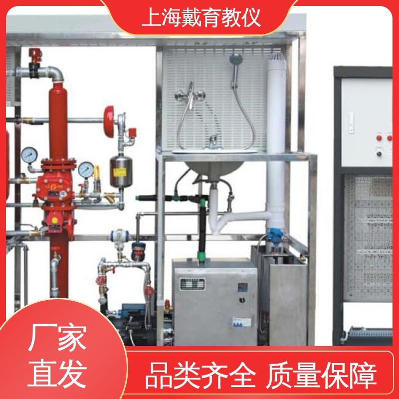 实验装置 气体灭火系统 教学设备制造商厂家 可定制技能培训