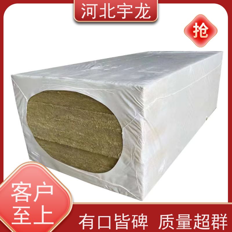 宇龙岩棉保温板外墙装饰材料 隔热降噪 防水防潮