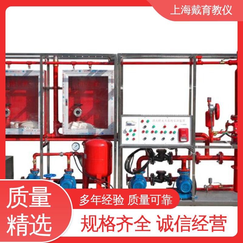 可定制技能培训 实训装置 制造商质量保证 建筑消防系统