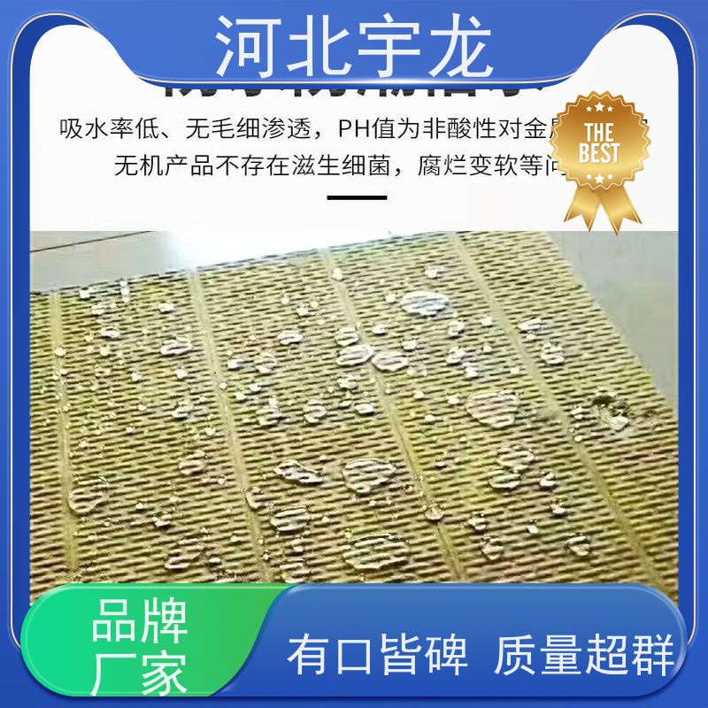宇龙岩棉保温复合板 保温效果好 安装方便