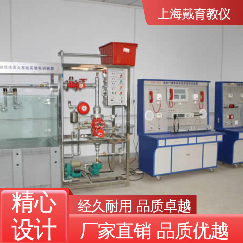 实训装置 建筑给排水系统 制造商质量保证 可定制技能培训