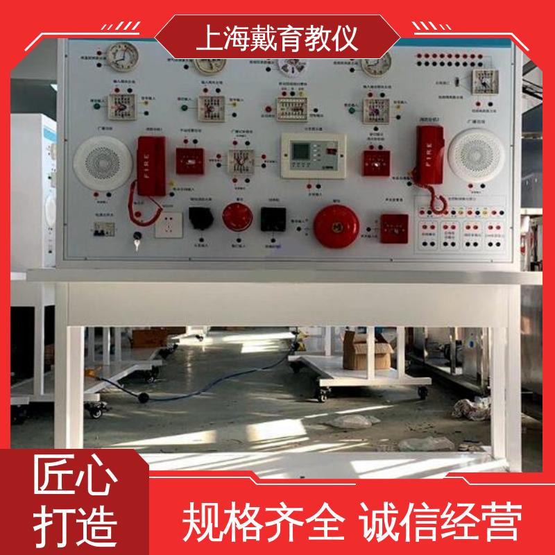 楼宇消防照明及疏散 实训平台 教学设备制造商厂家 可定制技能培训