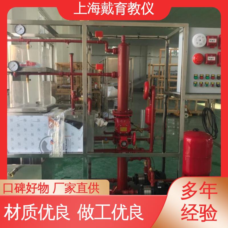  教学设备制造商厂家 实验平台 工程火灾报警及联动 可定制技能培训