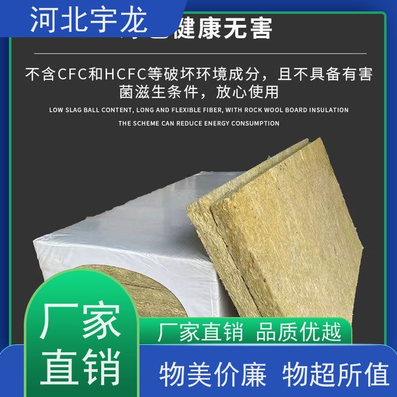 宇龙矿棉板打造个性空间美观实用