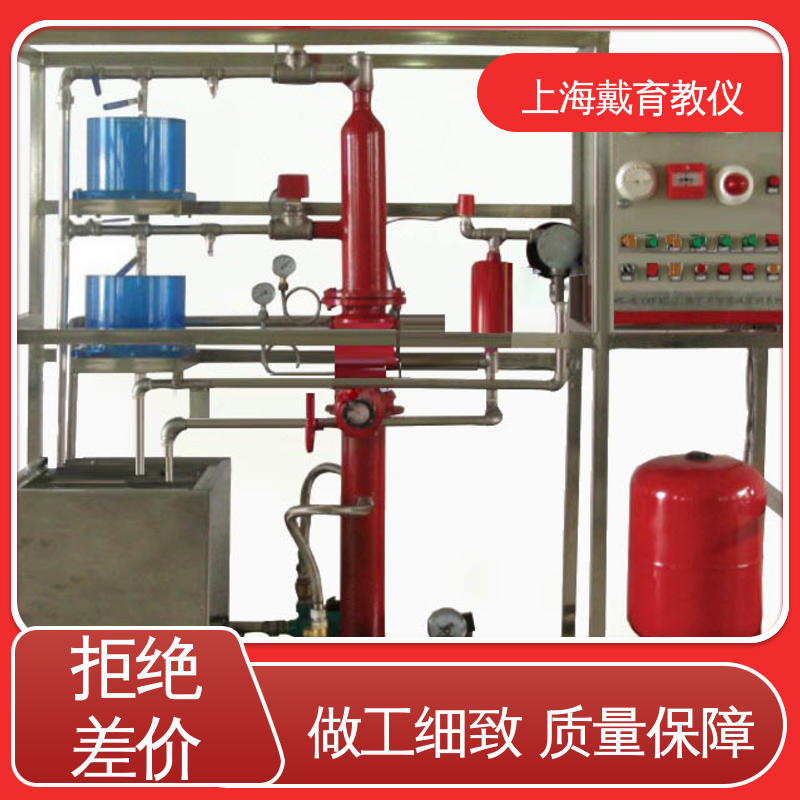 教学设备制造商厂家 实训装置 防烟排烟控制系统 可定制技能培训