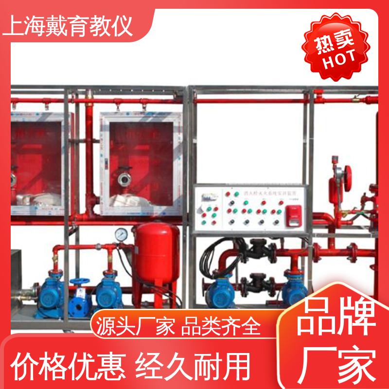  实验装置 制造商质量保证 喷淋灭火及消防栓 可定制技能培训