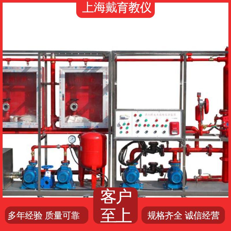 可定制技能培训 实训装置 消防联动及灭火系统 制造商质量保证