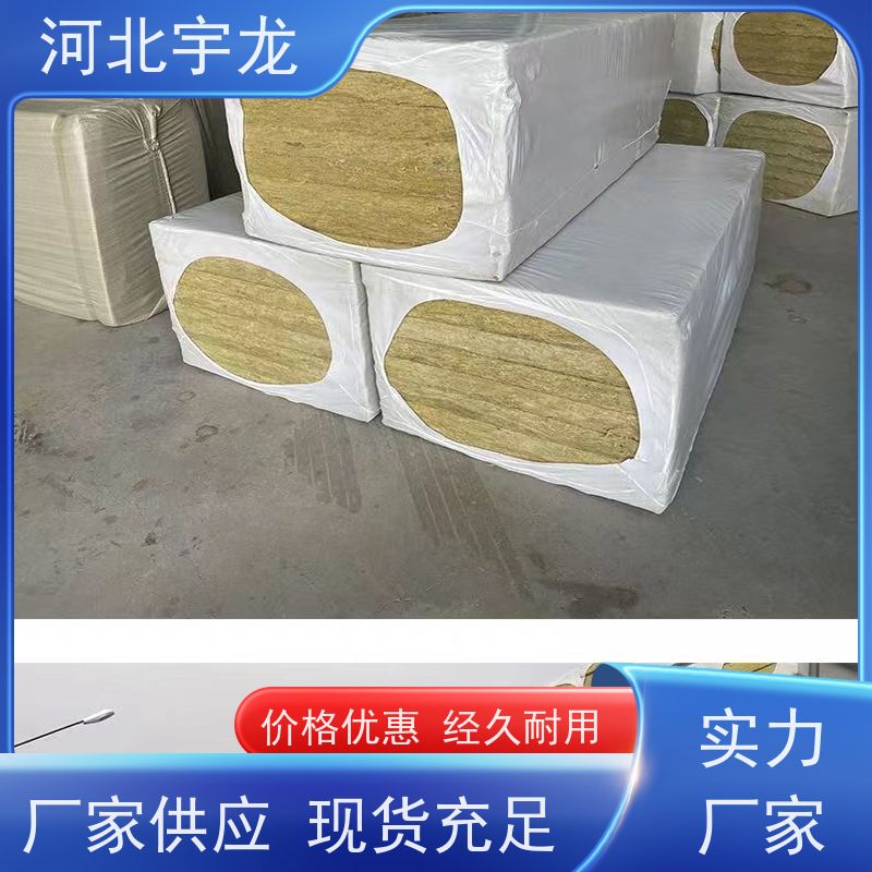 宇龙矿棉板多种厚度选择满足不同需求