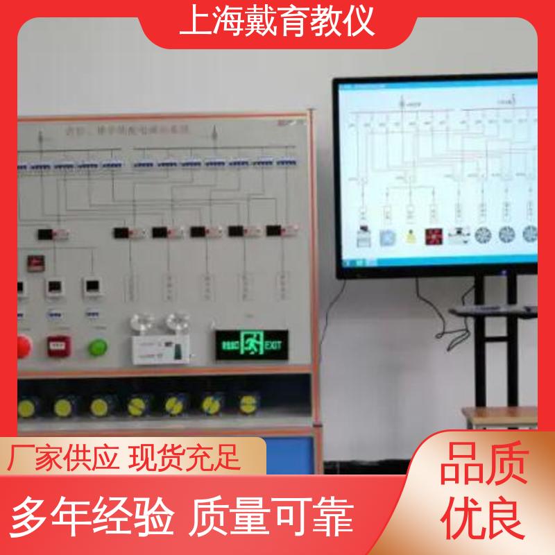 消防广播电话系统 教学设备制造商厂家 实验装置 可定制技能培训