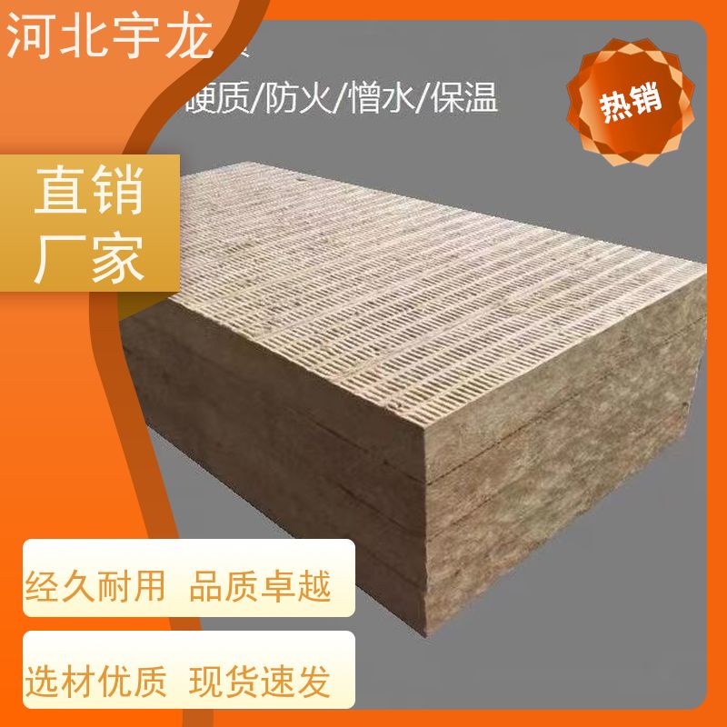 宇龙外墙保温岩棉别名 隔热砖 适用范围广