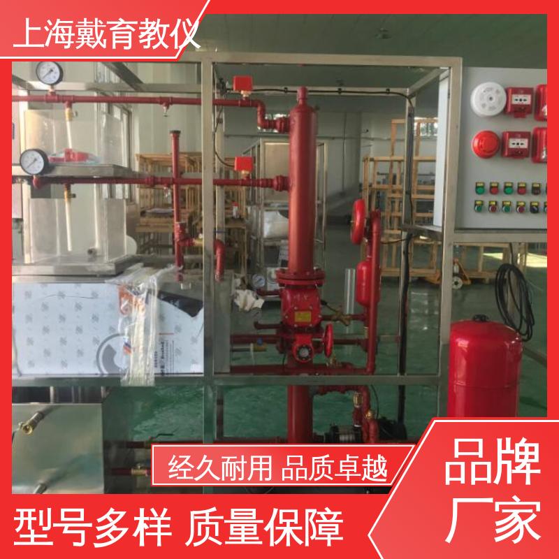 实验装置 喷淋灭火系统 教育装备源头厂家 可定制技能培训