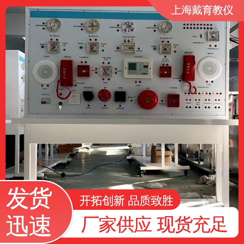 可定制技能培训 消防联动及灭火系统 实验装置 教学设备制造商厂家