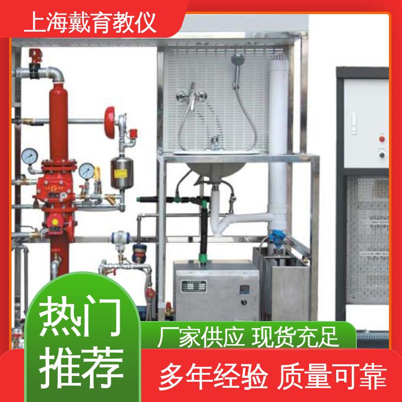  防烟排烟控制系统 实验装置 教学设备制造商厂家 可定制技能培训