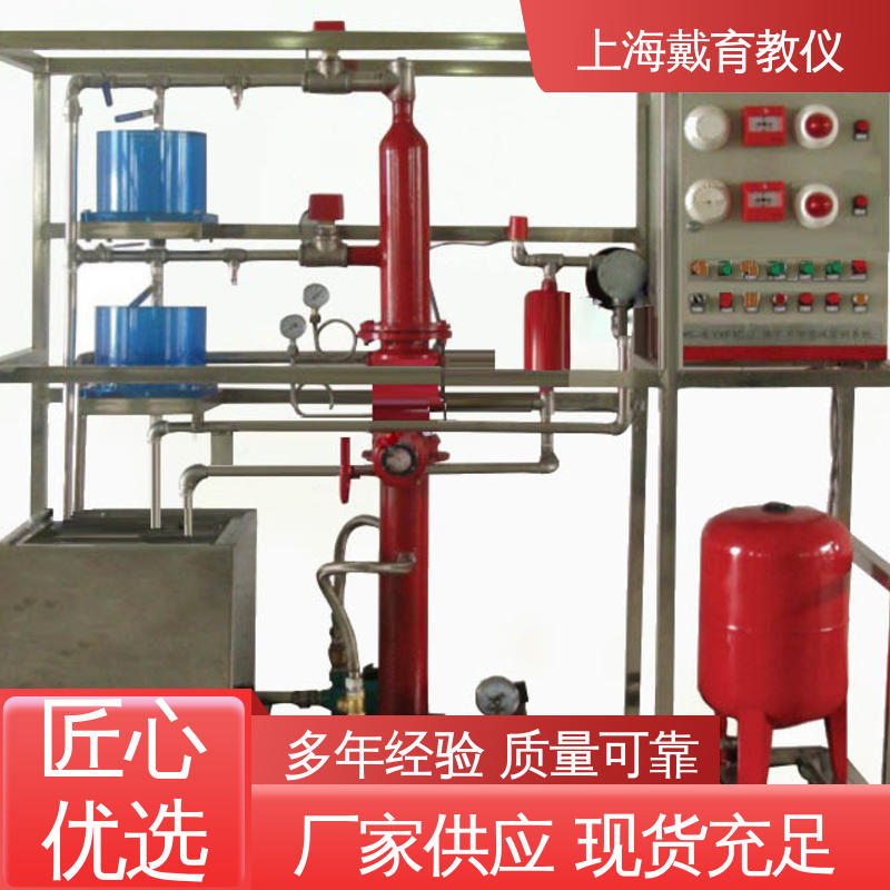可定制技能培训 制造商质量保证 喷淋灭火系统 实训装置