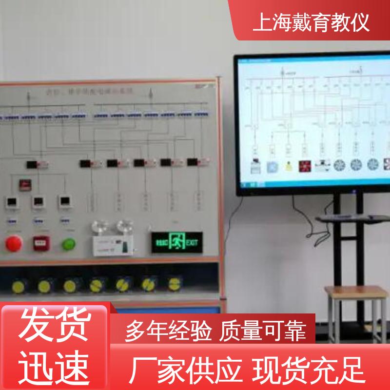 教育装备源头厂家 消防栓灭火系统 实训平台 可定制技能培训