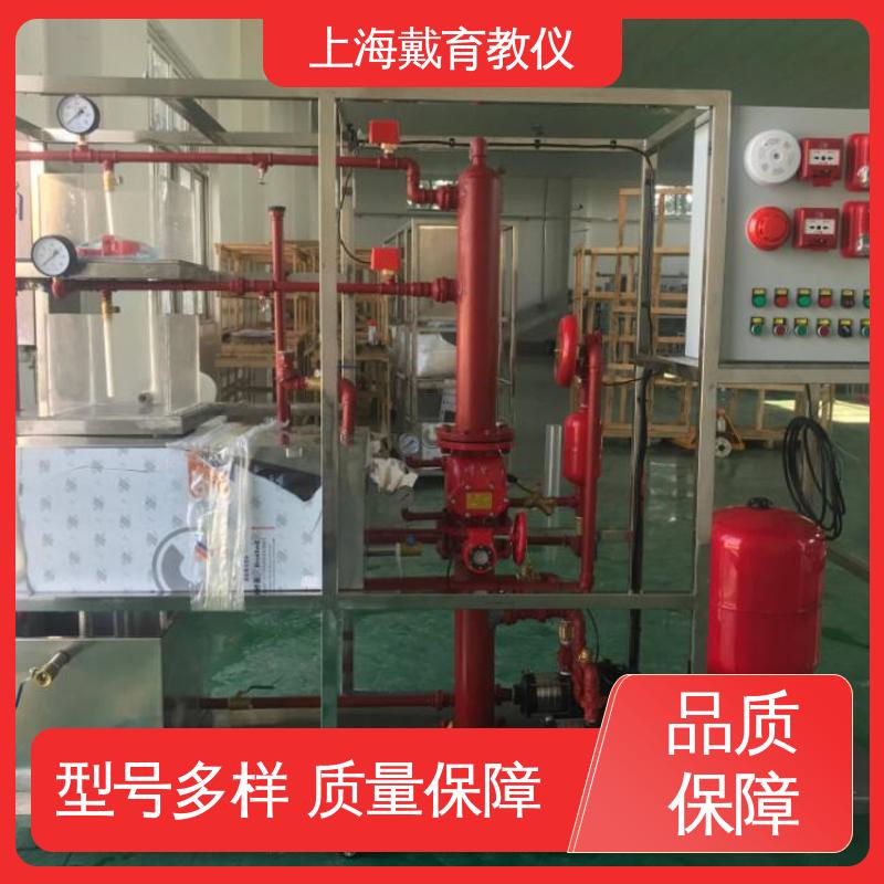 可定制技能培训 消防栓灭火系统 实训平台 制造商质量保证