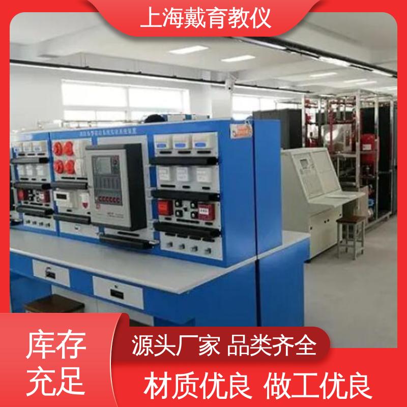 可定制技能培训 楼宇消防自动化系统 教育装备源头厂家 实训装置