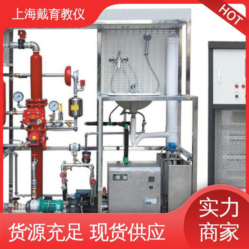 实验装置 教学设备制造商厂家 建筑给排水系统 可定制技能培训