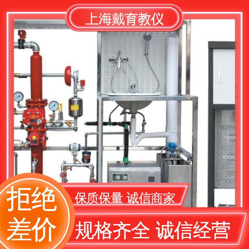 可定制技能培训 教学设备制造商厂家 实训平台 防烟排烟控制系统