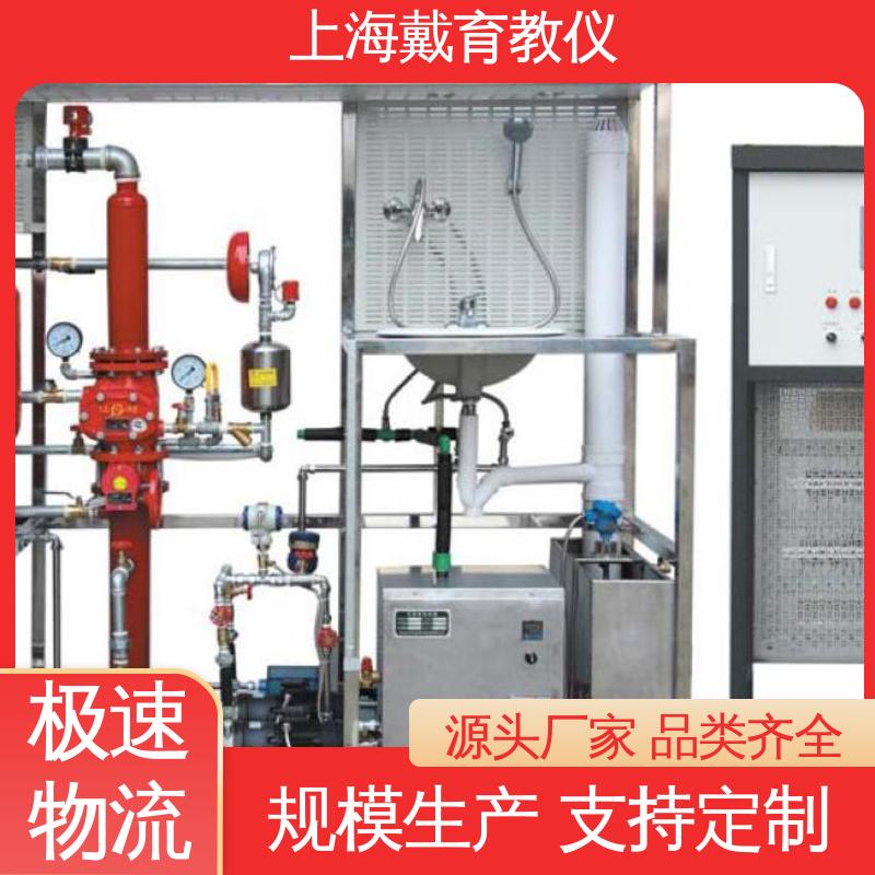 制造商质量保证 实验装置 变风量通风与排烟 可定制技能培训