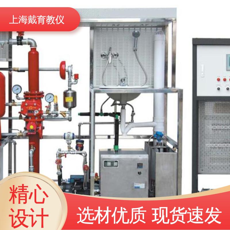 建筑给排水系统 制造商质量保证 实验平台 可定制技能培训