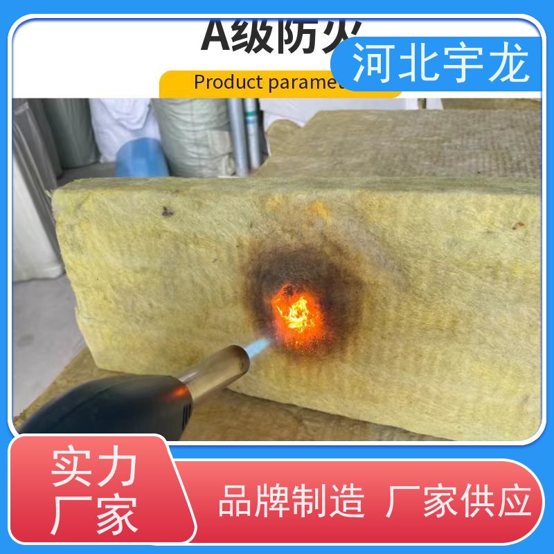  绿色健康 玄武岩棉消音板 无害无味 施工方便