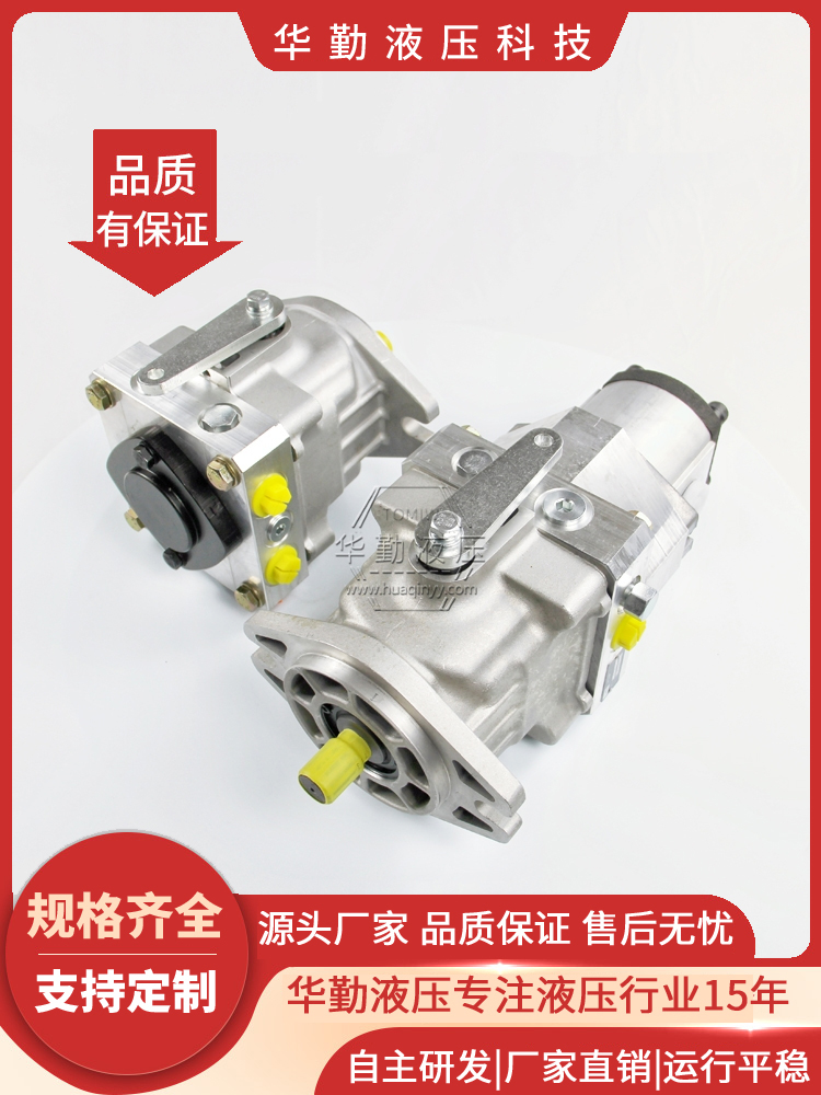华勤液压 质量持久耐用，产品精工制造 工厂直营 1.5吨压路机行走泵