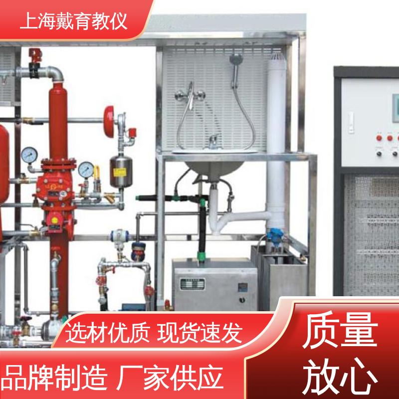 喷淋灭火系统 教学设备制造商厂家 实训平台 可定制技能培训