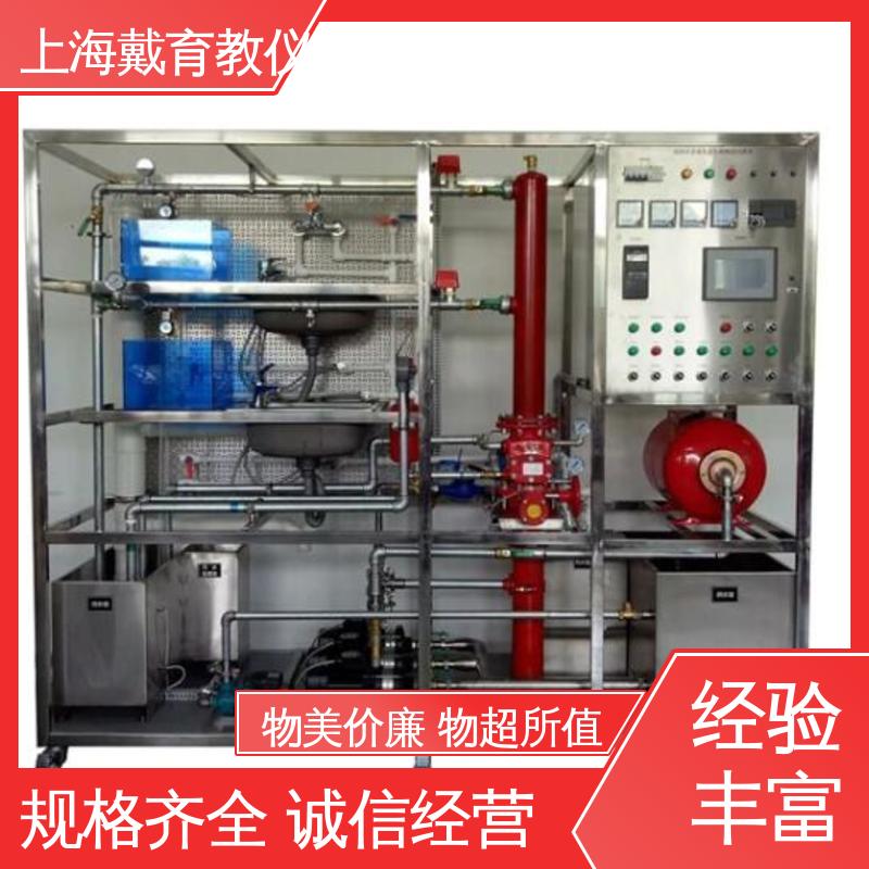 可定制技能培训 制造商质量保证 消防联动及灭火系统 实验平台