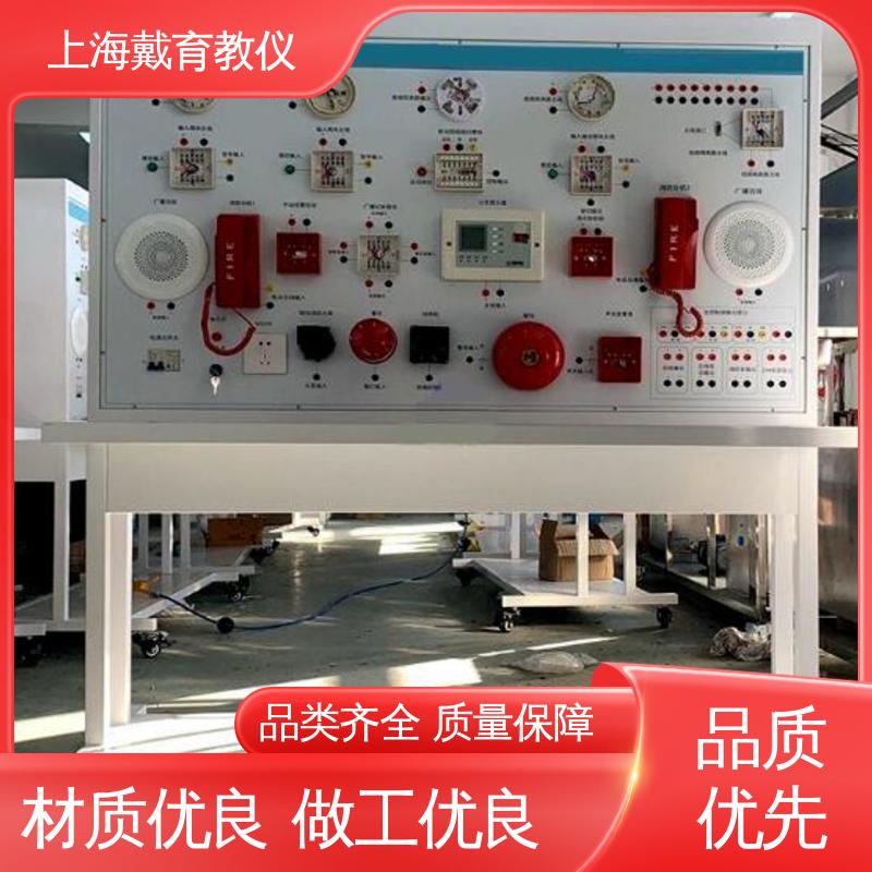 楼宇消防自动化系统 教育装备源头厂家 实验平台 可定制技能培训