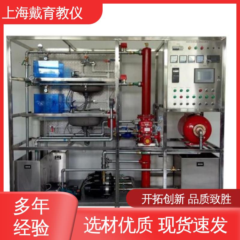 可定制技能培训 实验装置 制造商质量保证 气体灭火系统 