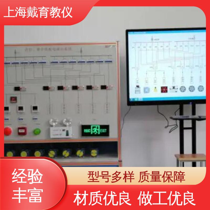 自消防报警联动系统 教学设备制造商厂家 实训平台 可定制技能培训