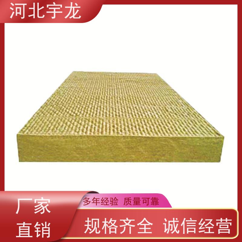 宇龙 外墙岩棉保温板 隔热防火材料 吸水率低 施工方便