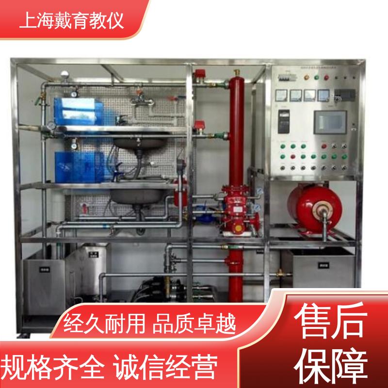 制造商质量保证 建筑消防系统 实验装置 可定制技能培训