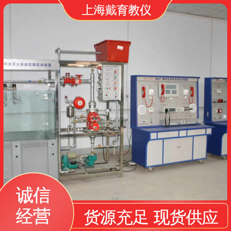 可定制技能培训 制造商质量保证 消防卷帘门系统 实验装置