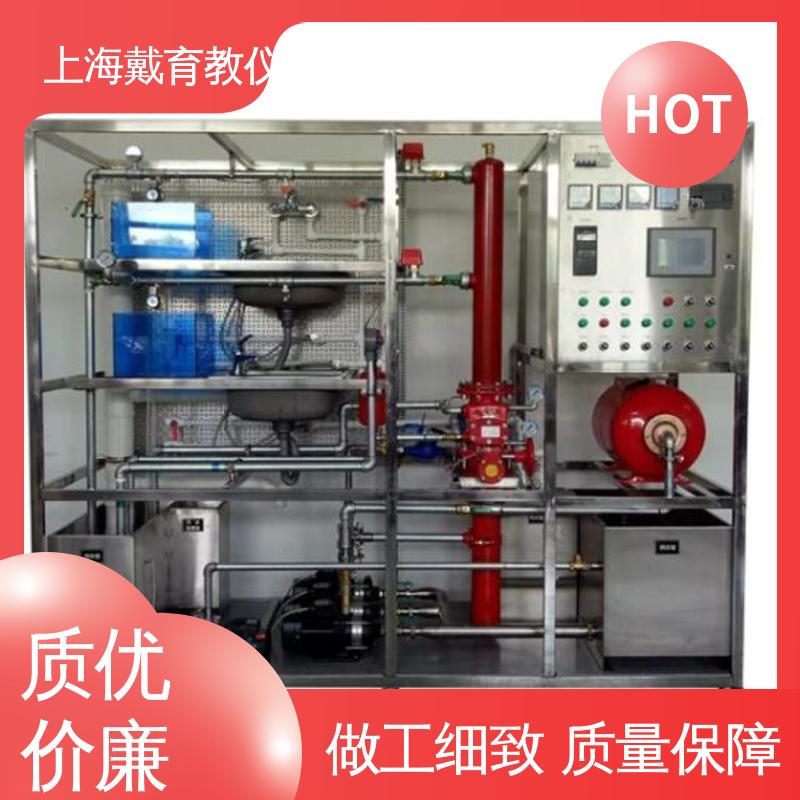 实验装置 喷淋灭火系统 制造商质量保证 可定制技能培训
