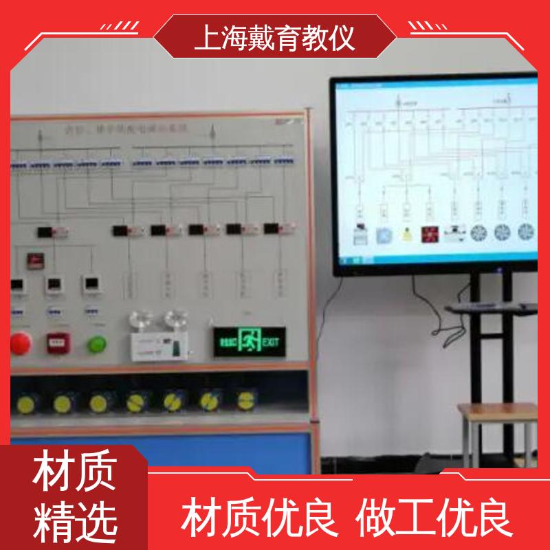 实验平台 楼宇消防照明及疏散 制造商质量保证 可定制技能培训