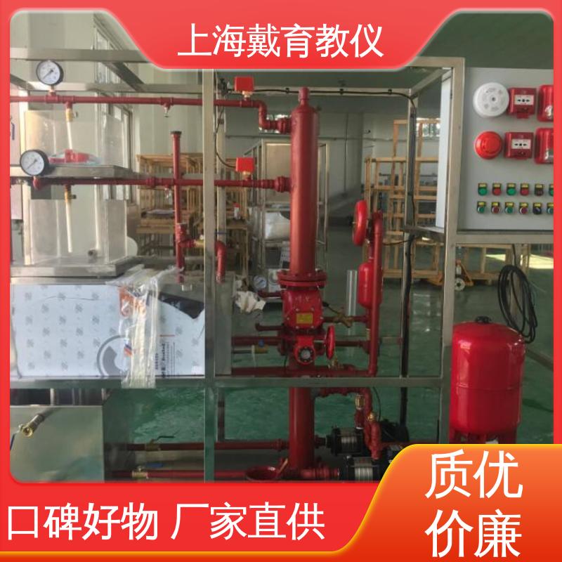 实训平台 防烟排烟控制系统 制造商质量保证 可定制技能培训
