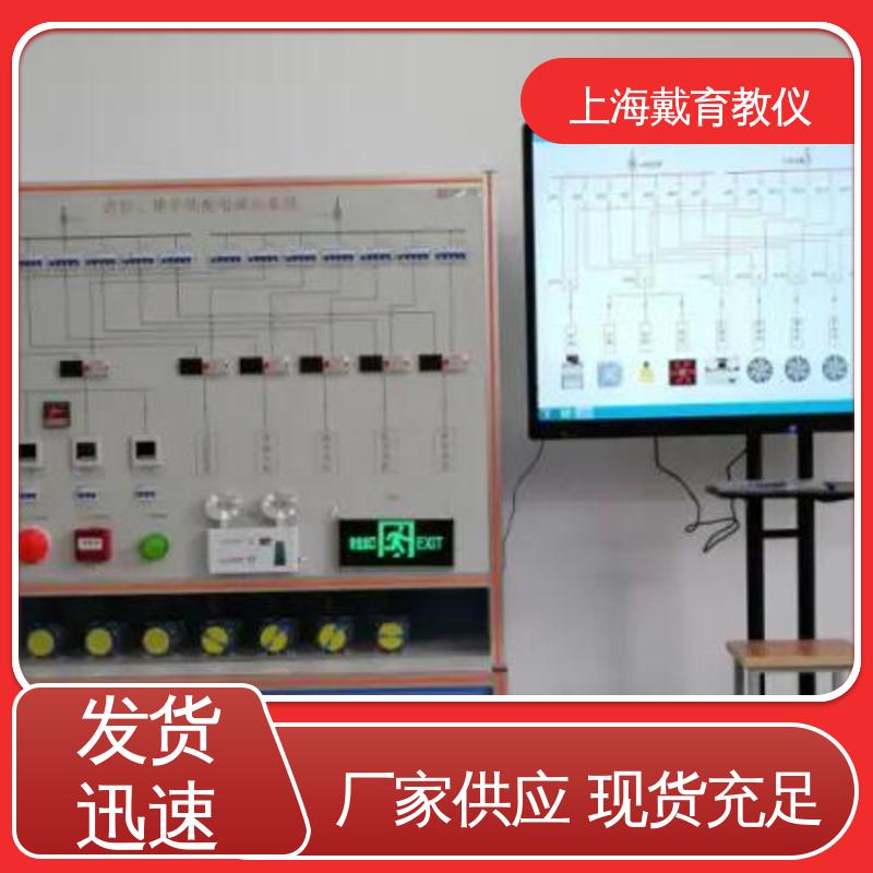 可定制技能培训 实训平台 教育装备源头厂家 楼宇消防照明及疏散