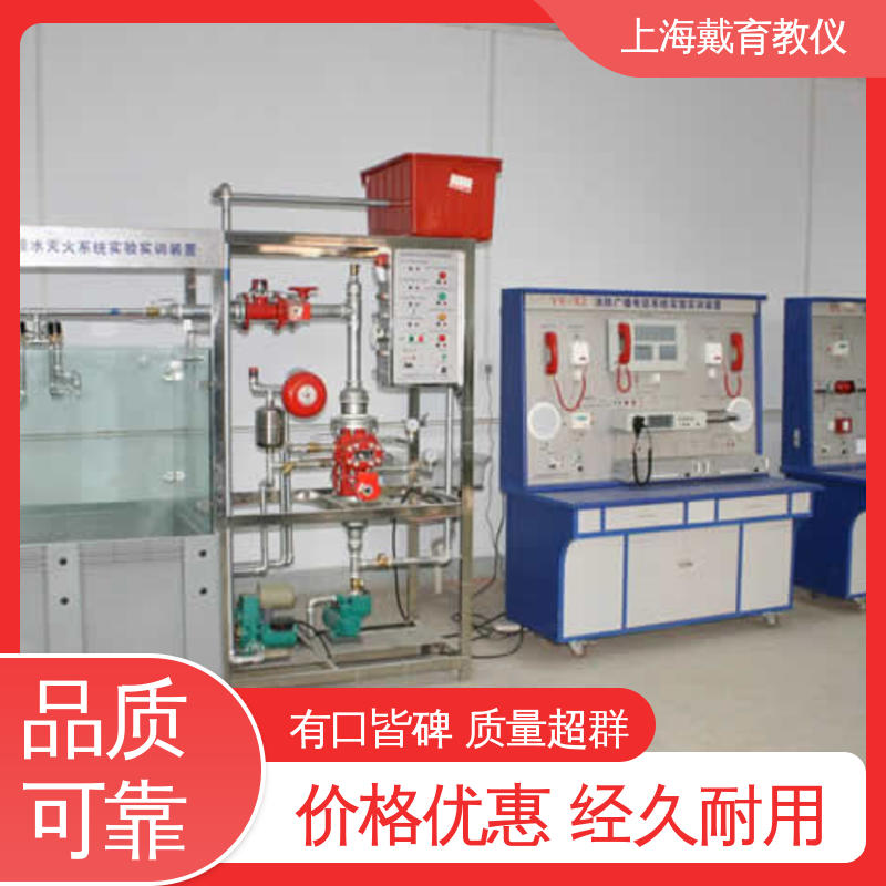 可定制技能培训 教育装备源头厂家 建筑消防系统 实验装置